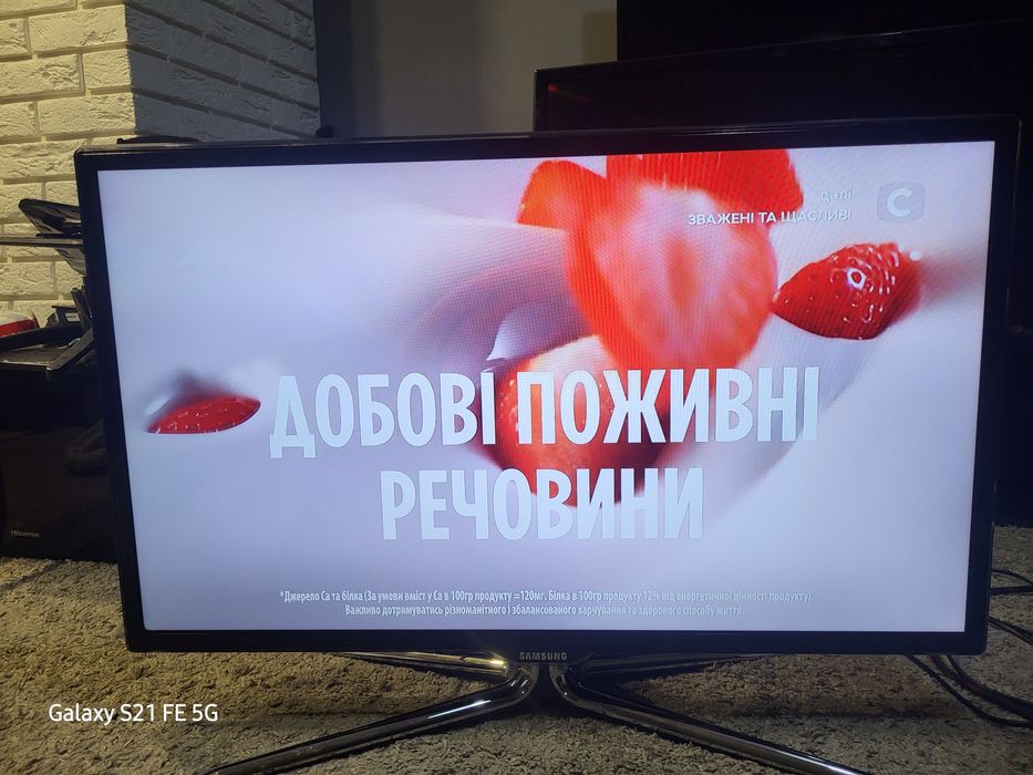 Телевізор samsung 32