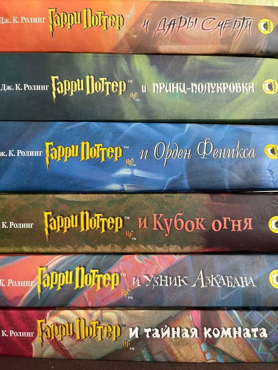 Книги "Гаррі Поттер" Дж.К.Ролінг.