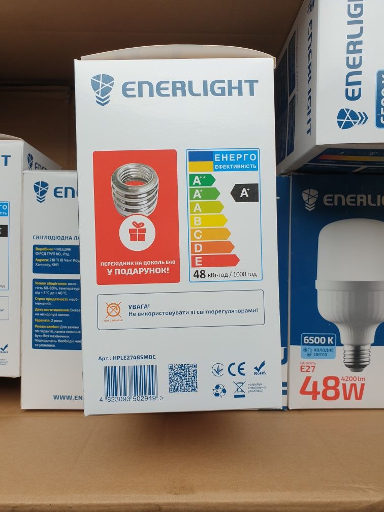 Светодиодная лампа Enerlight HPL 48 Вт 6500 K E27/Е48 (HPLE2748SMDC)