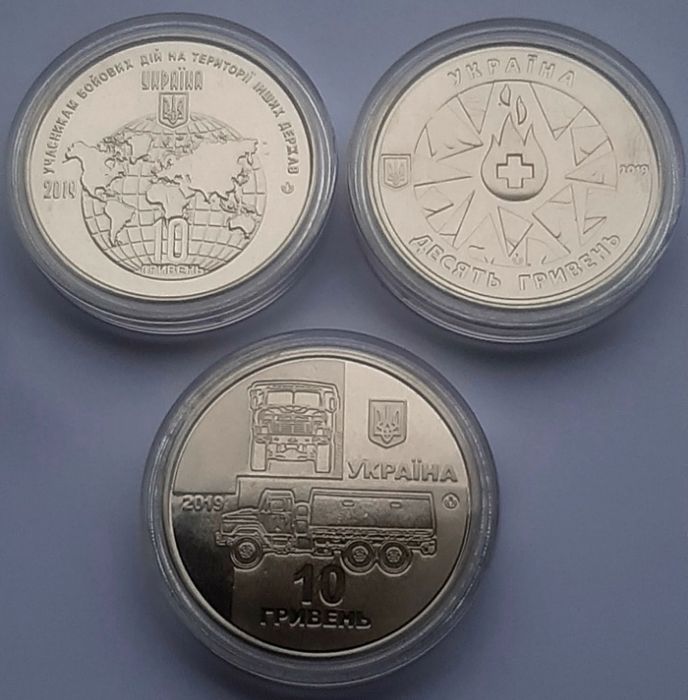 Монети 10грн ЗСУ, набори монет, монети в ролах