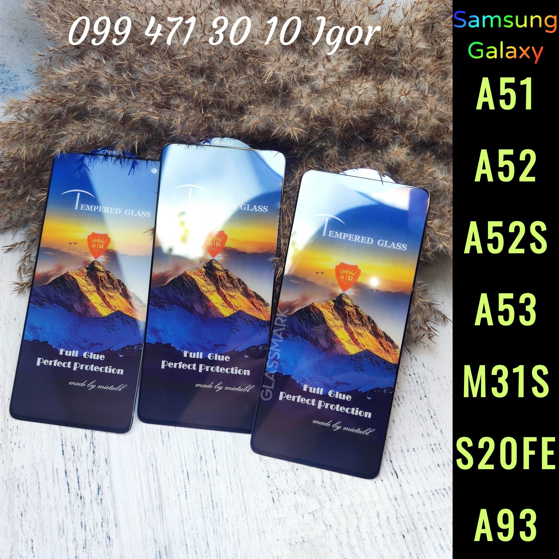 Защитное стекло на Samsung A51 A52 A53 захисне скло mietubl