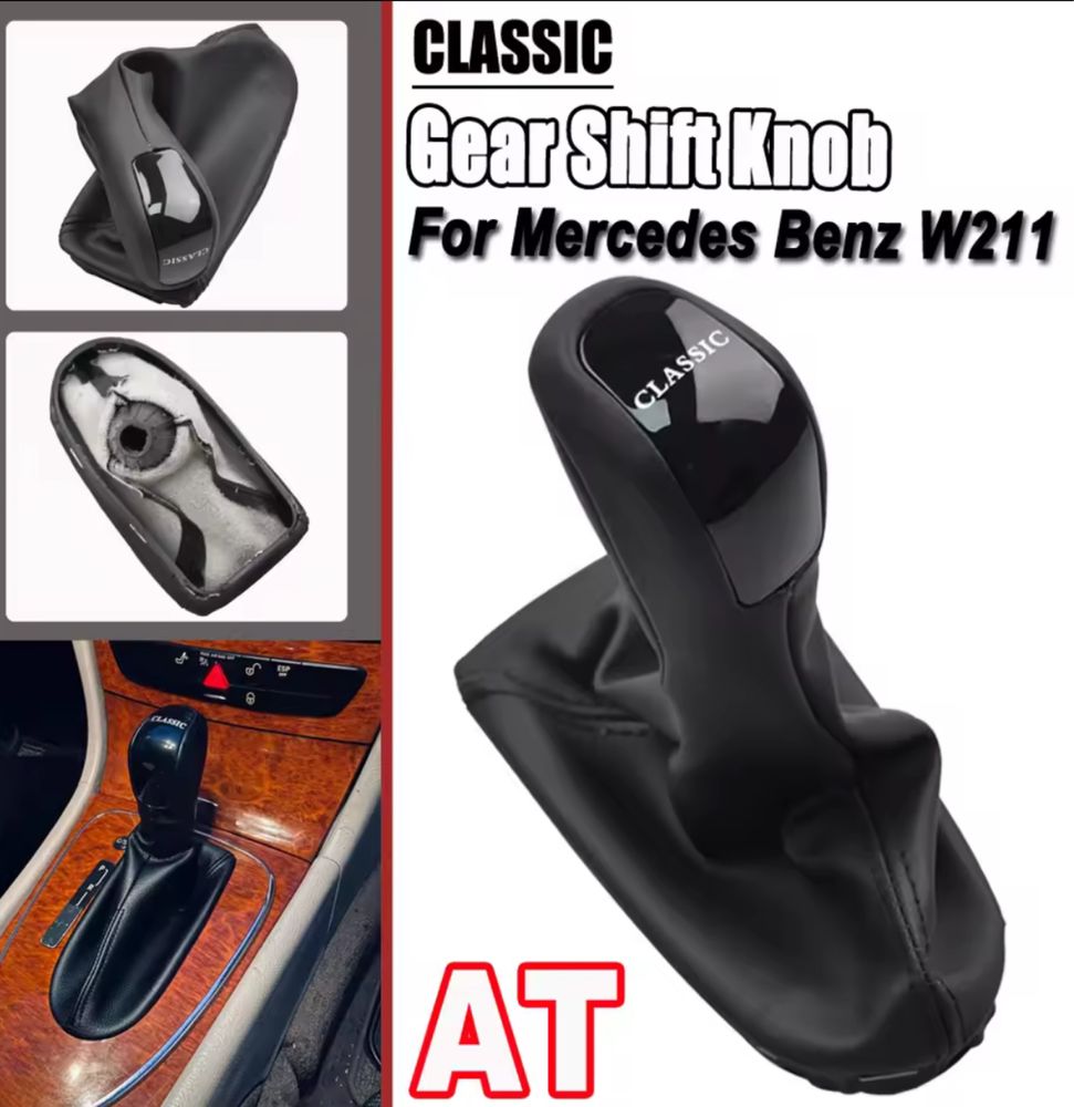Moca e Fole para Mercedes W211 Automático