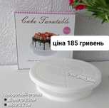 Поворотний столик д28см для формування торта, підставка для кондитера