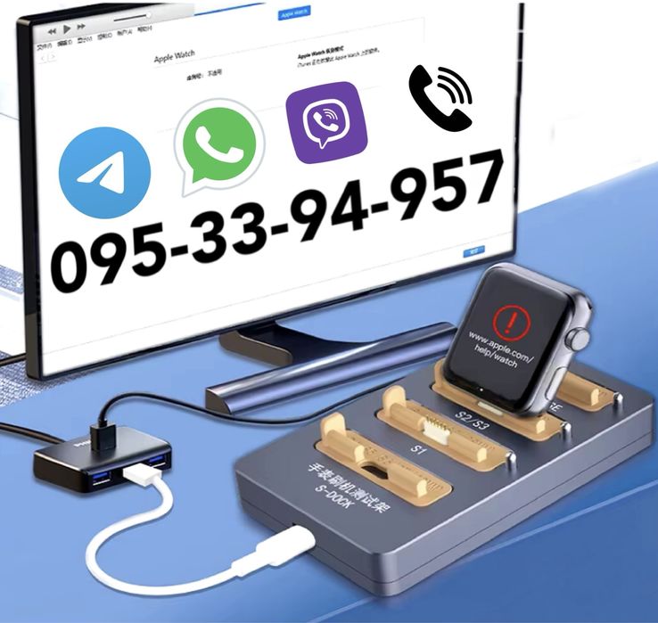 Ремонт телефонов, Apple , Watch, планшет, ноутбуки