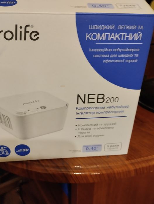 Небулайзер(інгалятор)