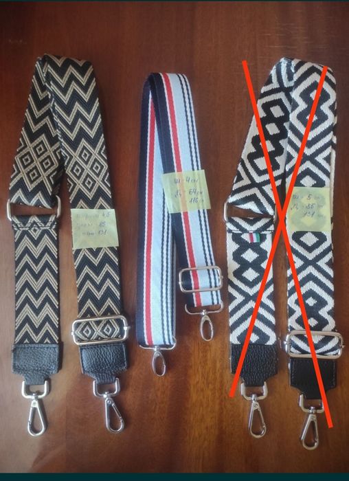 Ремені на сумку шлейки