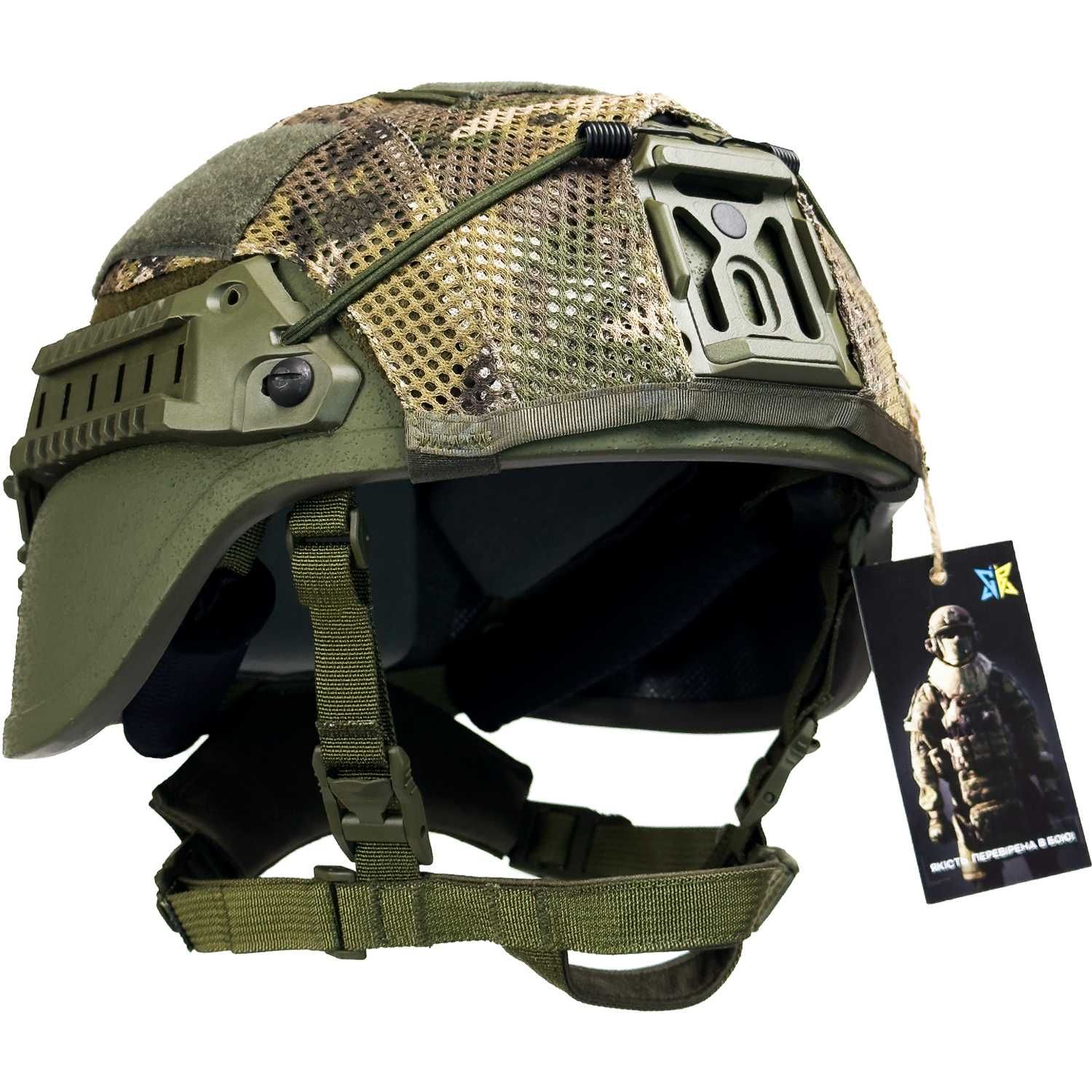 Балістичний шолом Sestan-Busch Helmet BK-ACH-MC. Олива. (З вухами)