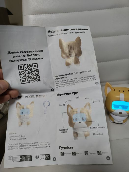 Pixel petz іграшка тамагочі