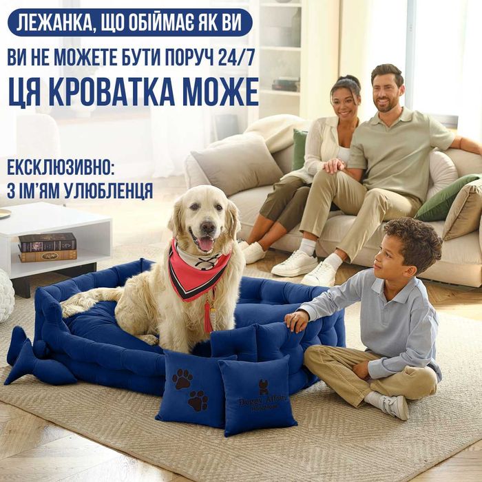 Лежанка Лежак для кота собаки Ліжко для тварин. Твій трон-обійми 24/7