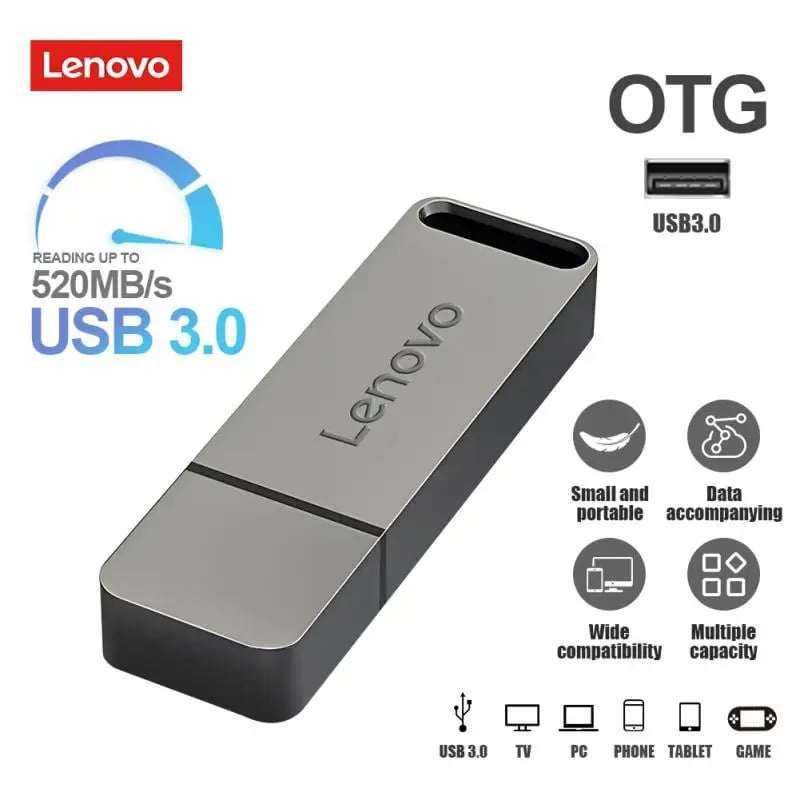 LENOVO Флешка 2Tb Silver