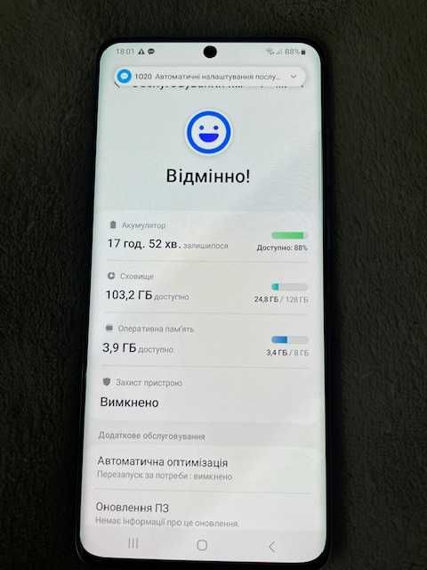 Samsung Galaxy S20 Plus 8/128