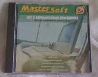 Диск Master Soft (PC)