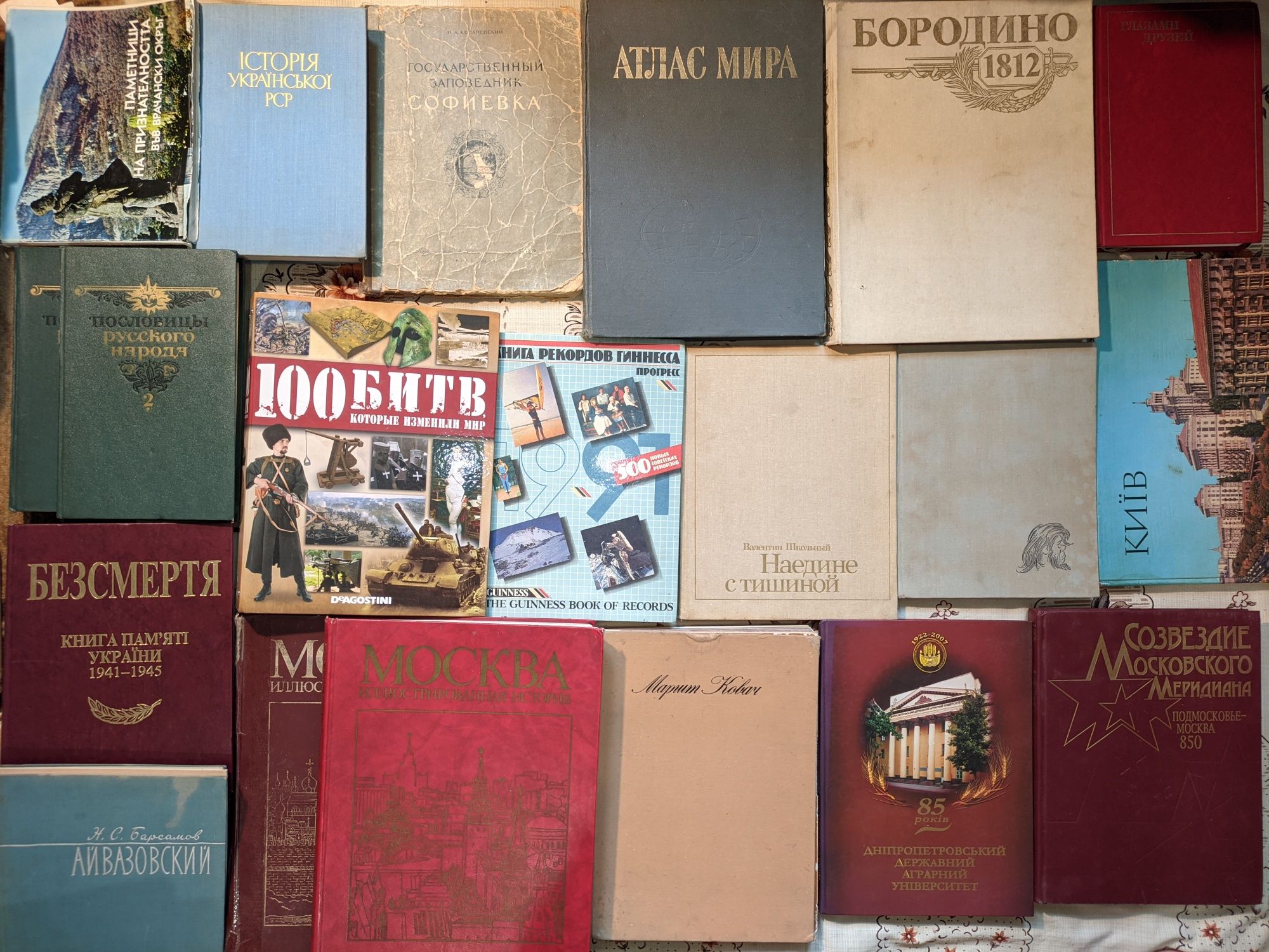 4ч Книги з історії культури, мистецтва, історія літератури
