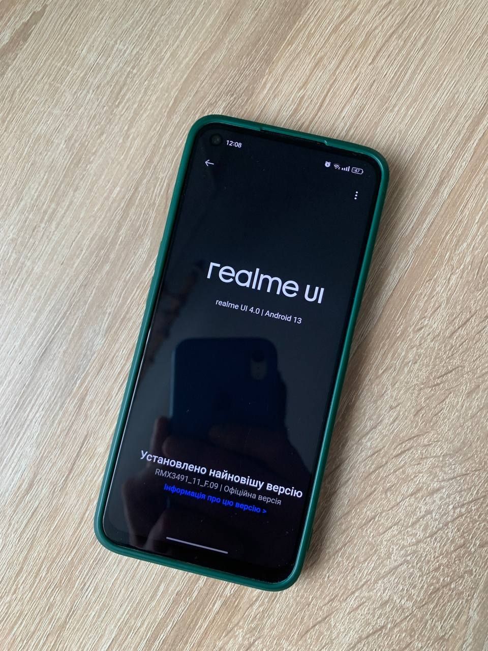 Продам Realme 9i 8(4+4)/128 практично новий