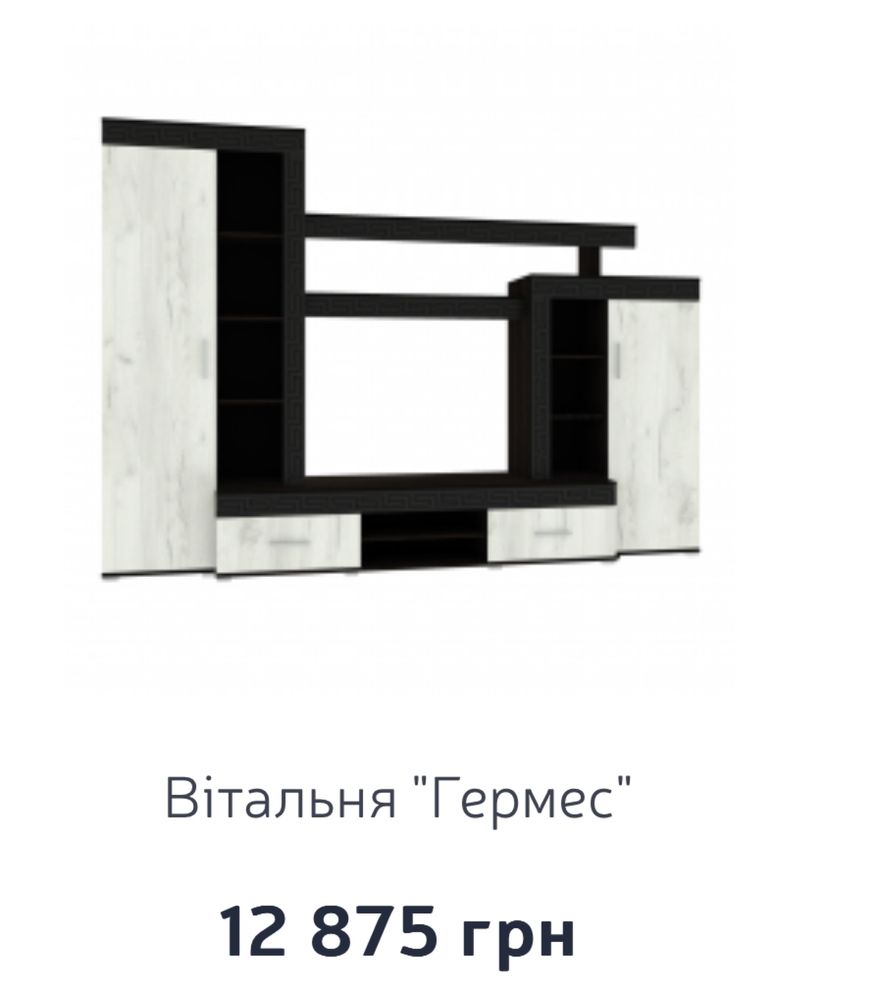 Продам стінку самовивіз