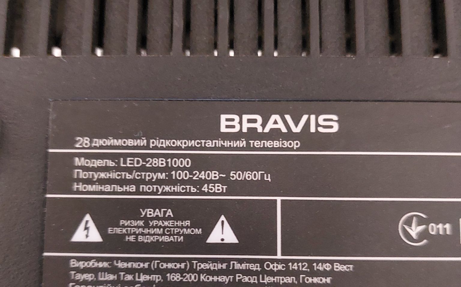 Телевізор Bravis