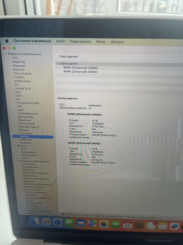 Macbook Pro 2020 16gb/1Tb A2251