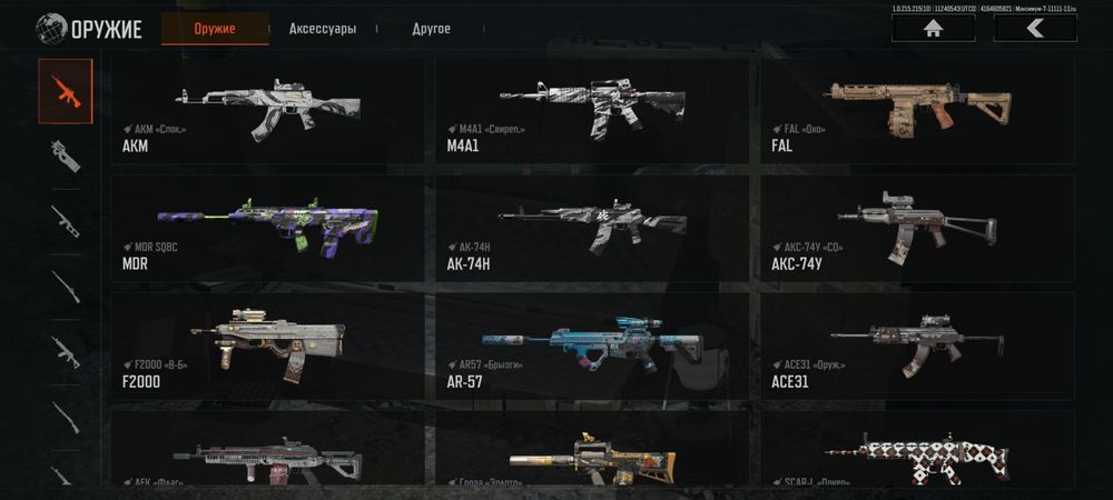 Arena Breakout  аккаунт