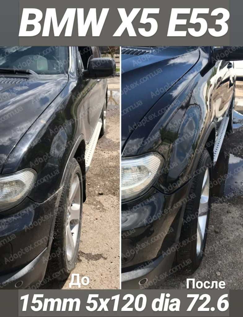 Колісна проставка BMW E34 E36 E46 E60 E90 15мм PCD 5x120 DIA 72.6