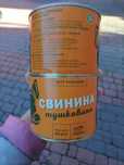 Свинина тушкована