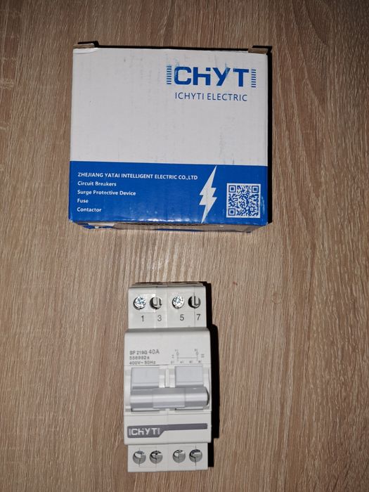 Автомат ввода резерва