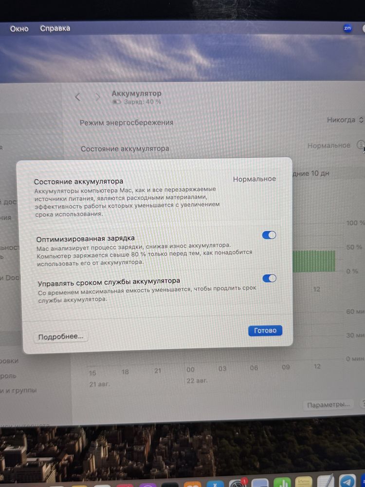Macbook Air 13 intel core 3 2020
