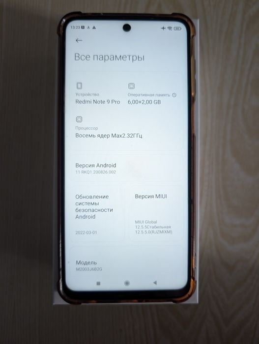 Телефон Redmi Note 9 Pro 6/128 Gb