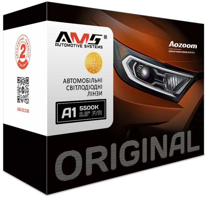 Автомобильные светодиодные (LED) линзы AMS ORIGINAL A1 2.5 F/R