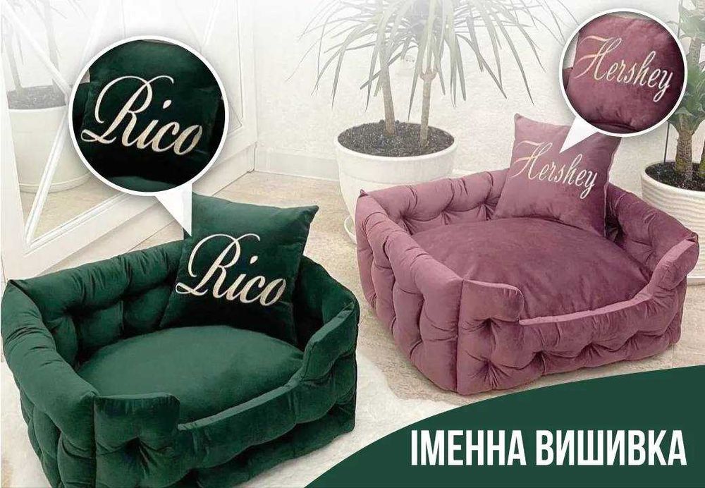 Лежанка Лежак для кота собаки Ліжко для тварин. Твій трон-обійми 24/7