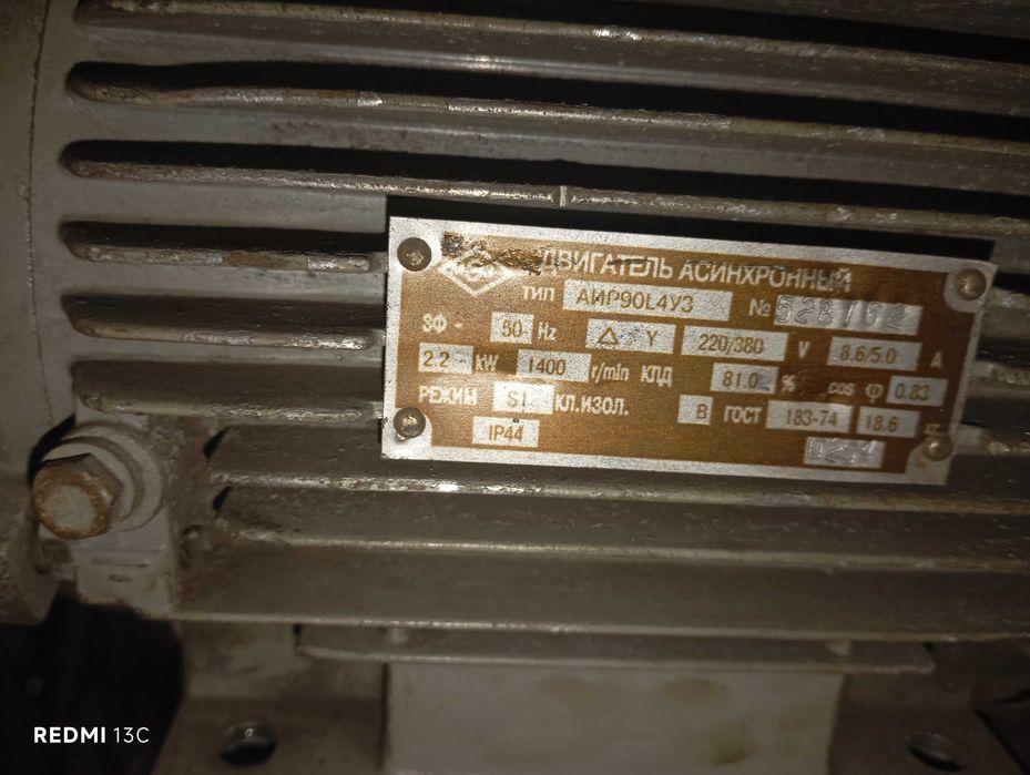 електродвигуни  б/у 2,2 киловатта 1400 оборотов 2000 грн за штуку