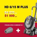 Мойка, аппарат высокого давления Karcher HD 6/15 M PLUS магазин Керхер