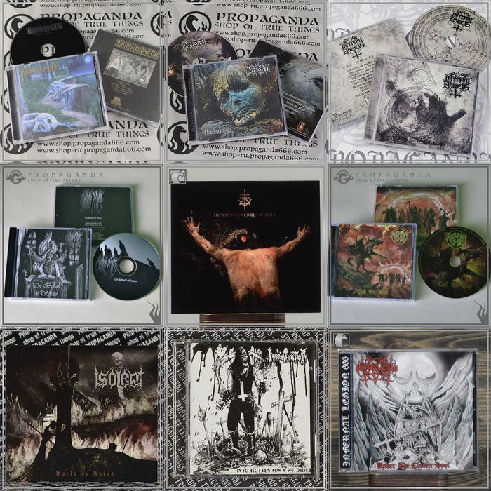 Компакт-диски (Black Metal, Death/Thrash/Doom Metal, Ambient) #8
