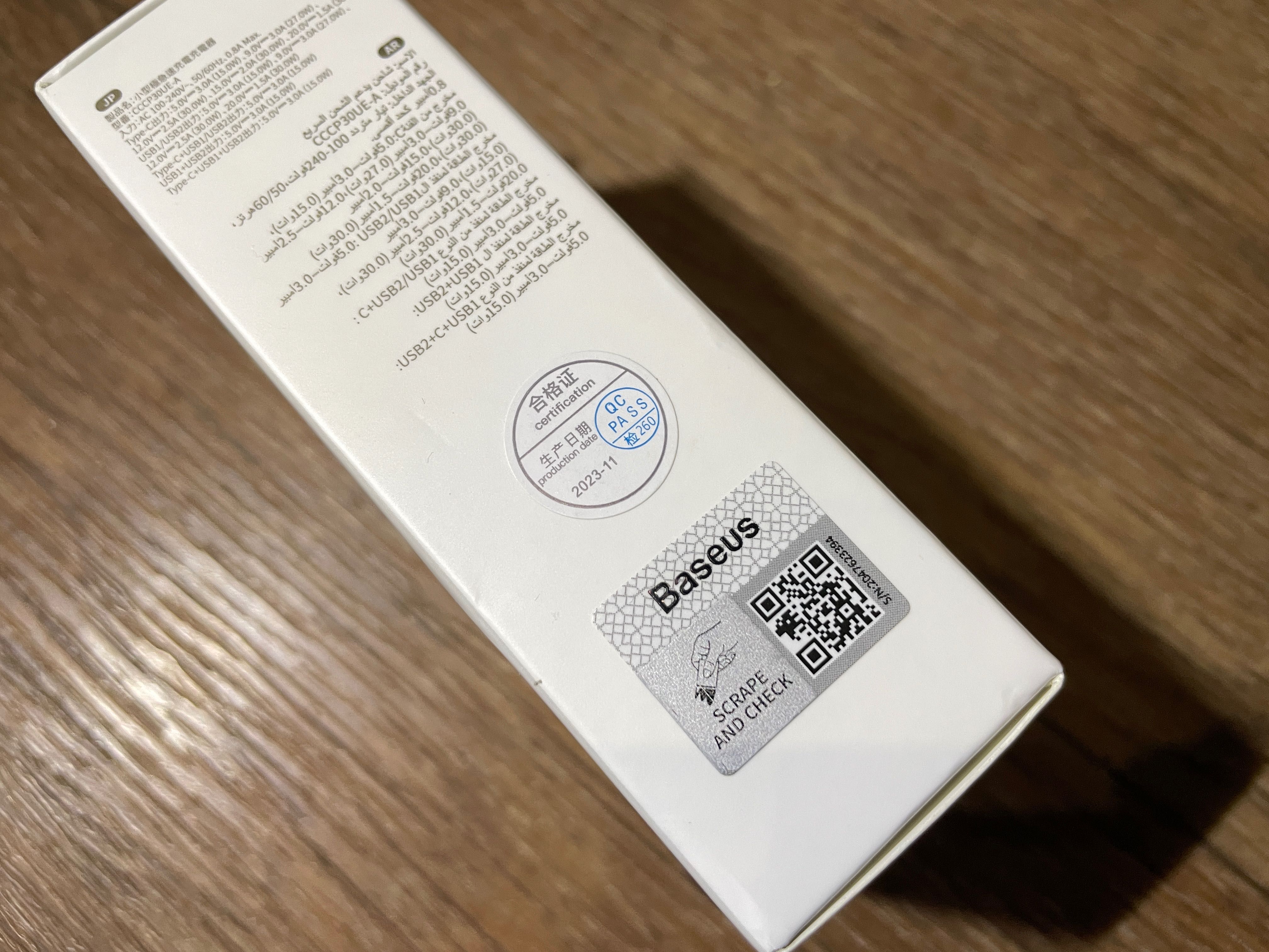 Зарядка Baseus GaN 30w, швидка зарядка
