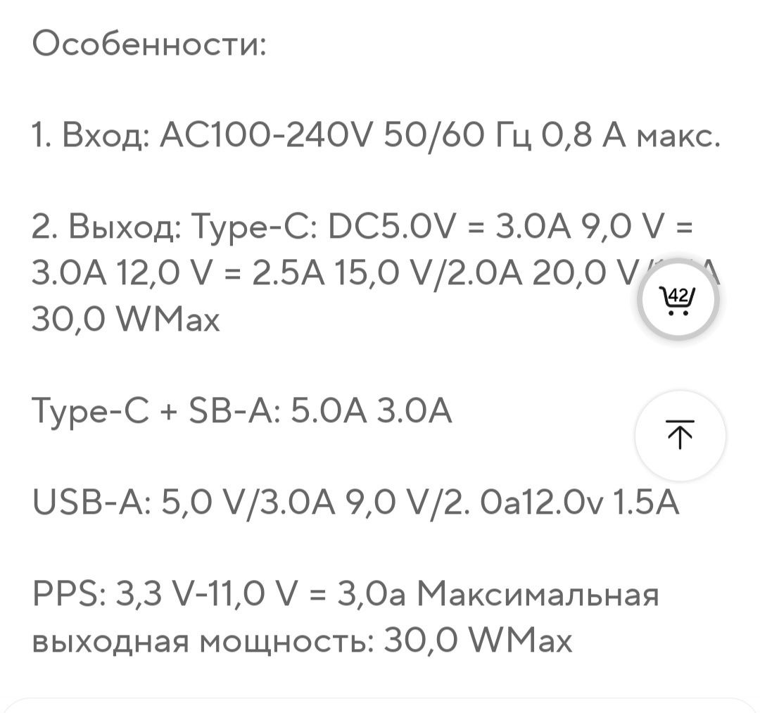 Voltme Essager HOCO30W/33W/100W GaN зарядное устройство.
