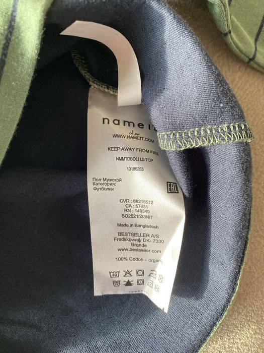Nowa bluzka Name it rozm 92