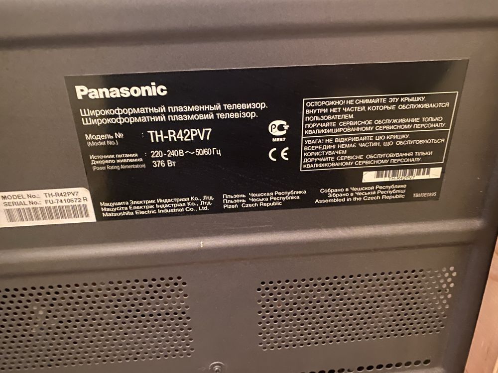 Телевізор Panasonic TH-R42PV7