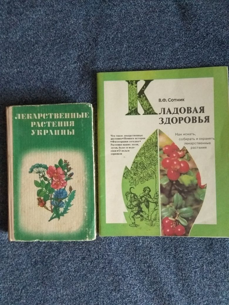 Книги книги книги