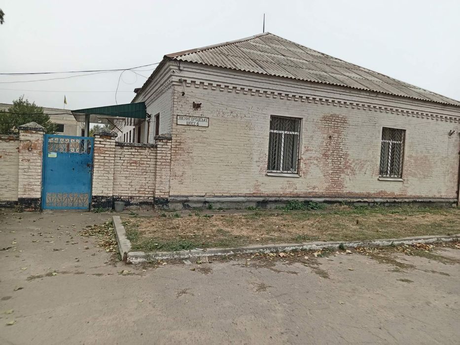 Продам базу з офісом