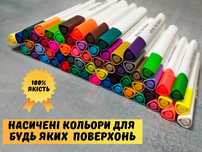 Акриловые маркеры до 60 шт в упаковке для рисования на ткани