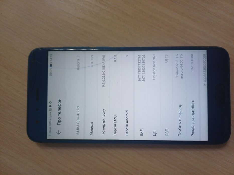 Huawei Honor 9 (STF-L09) 64gb