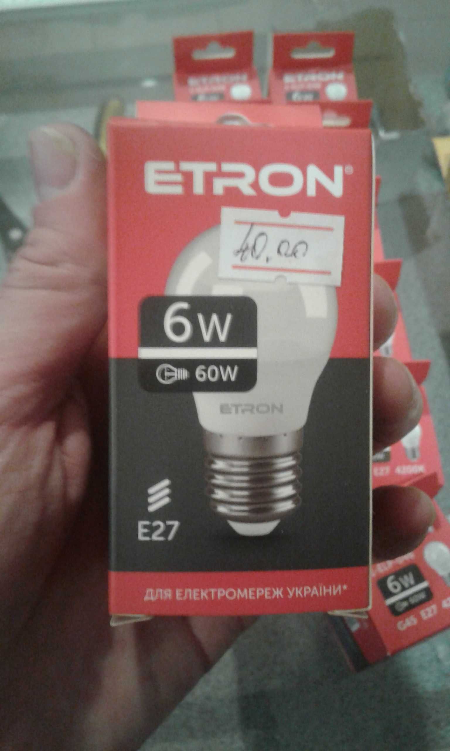 Продам LED лампа ETRON Light 1-ELP-046 G45 6W 4200K 220V E27