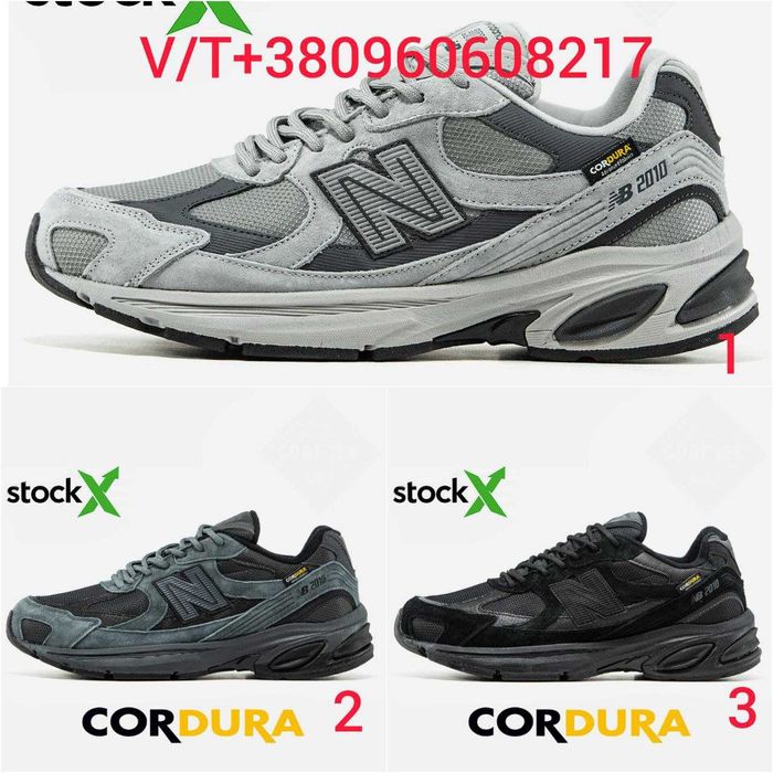 Чоловічі Кросівки New Balance 2010 Cordura 41-46 (Без Предоплати)