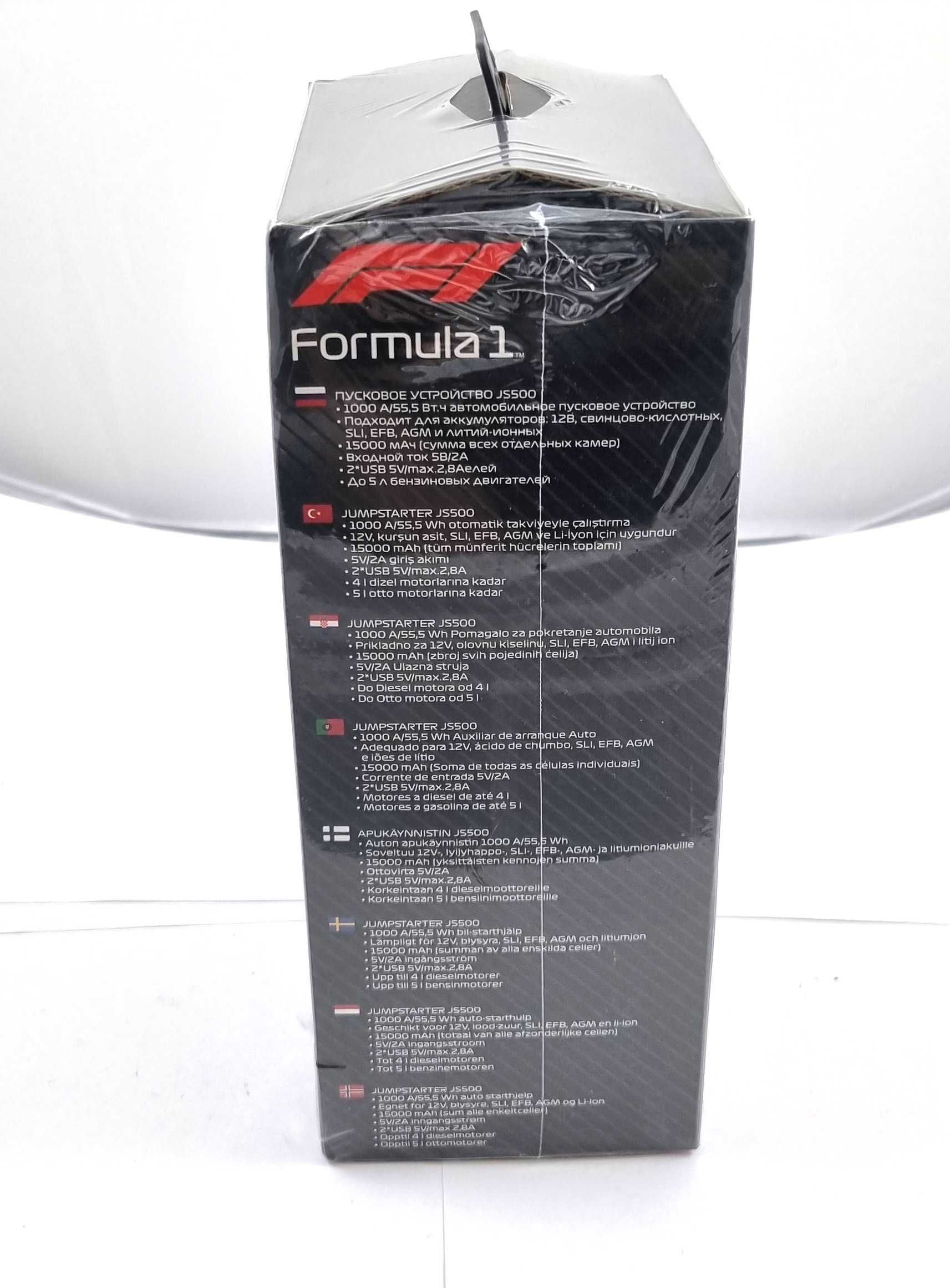 Formula 1 JS500 Urządzenie Rozruchowe Folia