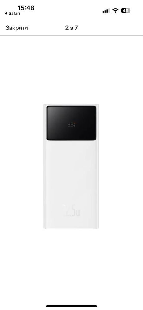 Павербанк Baseus Star-Lord Digital Display 30000mAh 22.5W білі і чорні
