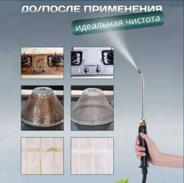 Пароочисник парогенератор пароочиститель Багатофункційний !!!