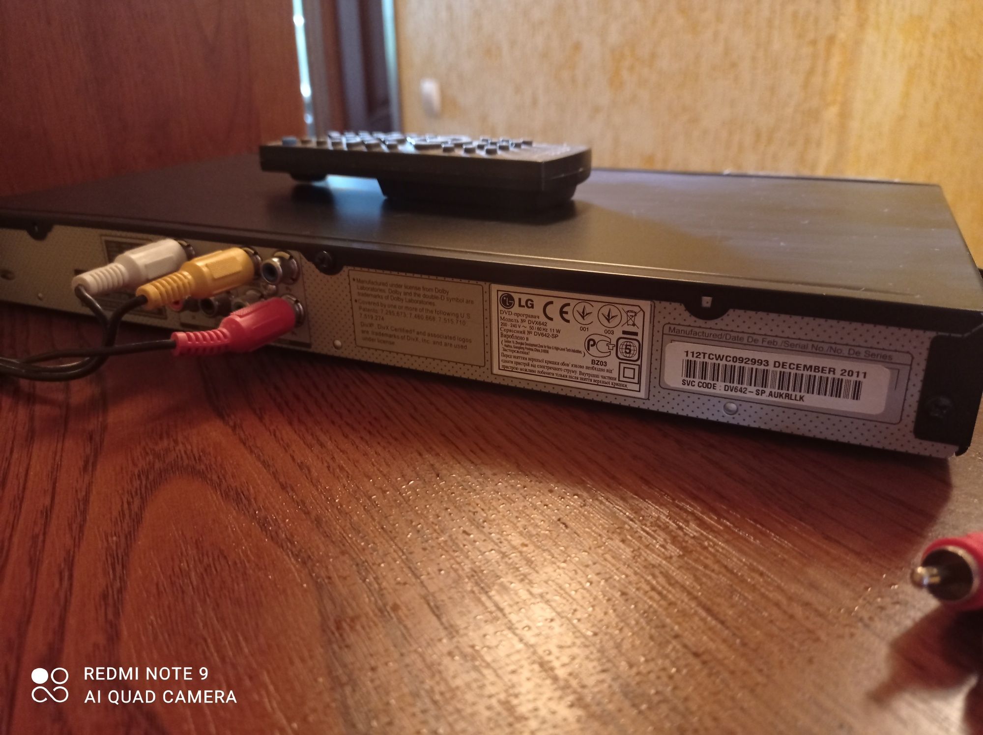 DVD проигрыватель марки LG
