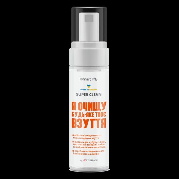 Піна-очищувач для взуття Smart life 200 ml.