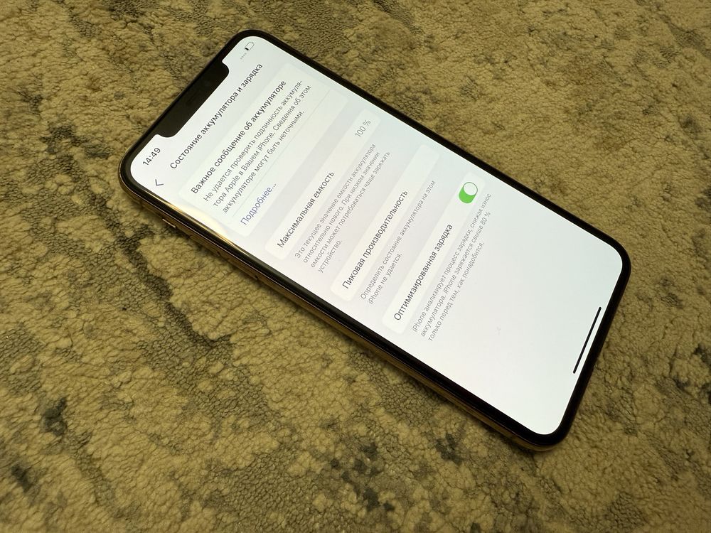 Iphone 11 Pro Max 64gb neverlock