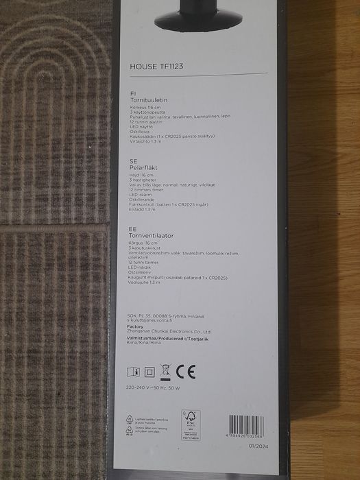 Колонний вентилятор HOUSE TF1123.
Тип: Колонний вентилятор.
Модель: TF