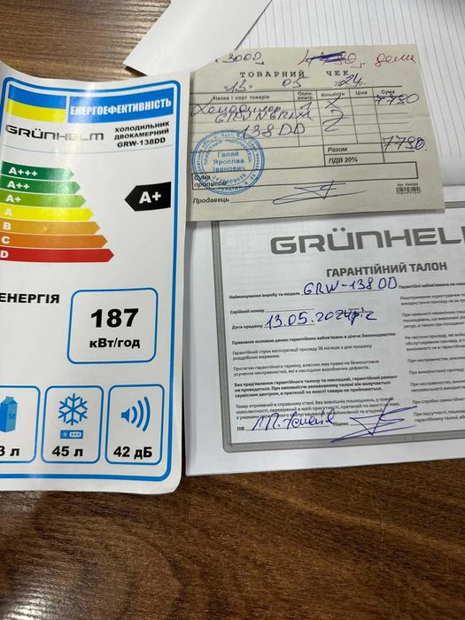 Продам сінтай 244